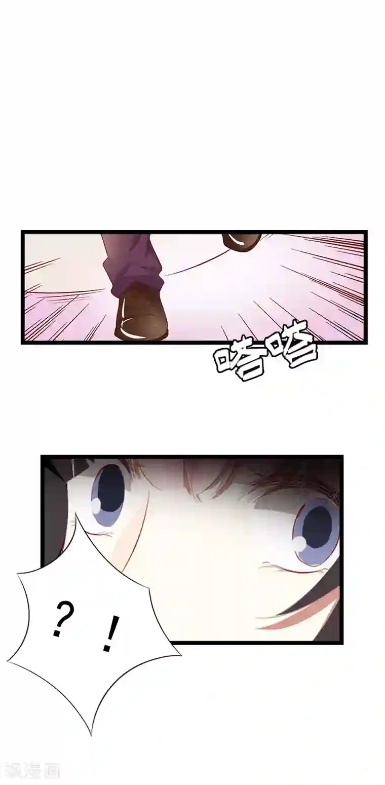 冷面酷少甜心糖第4话 罪魁祸首