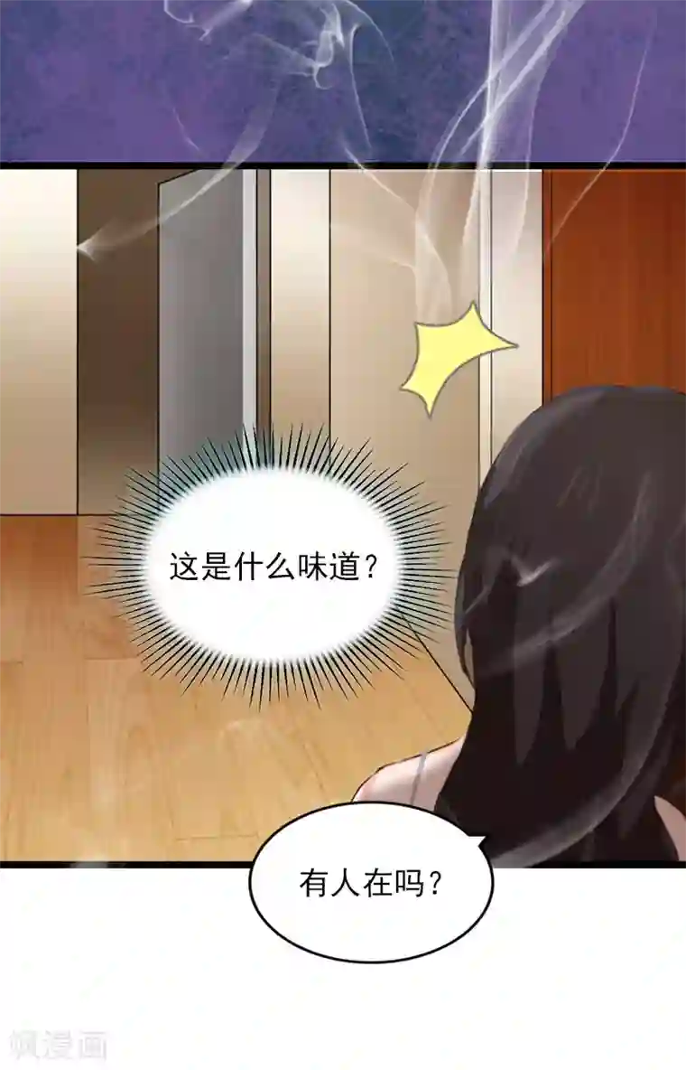 冷面酷少甜心糖第4话 罪魁祸首