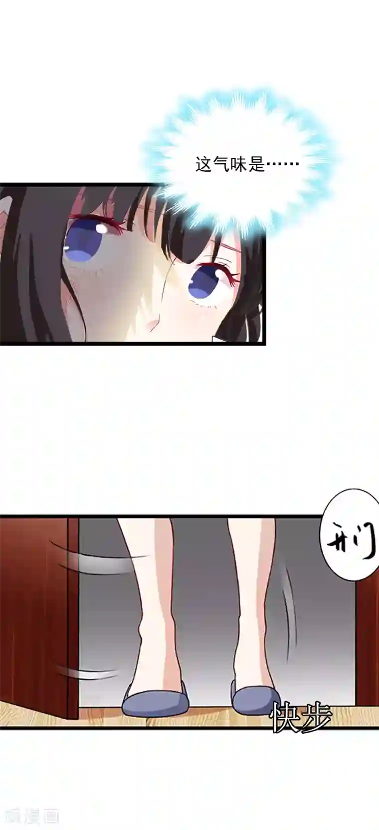 冷面酷少甜心糖第4话 罪魁祸首