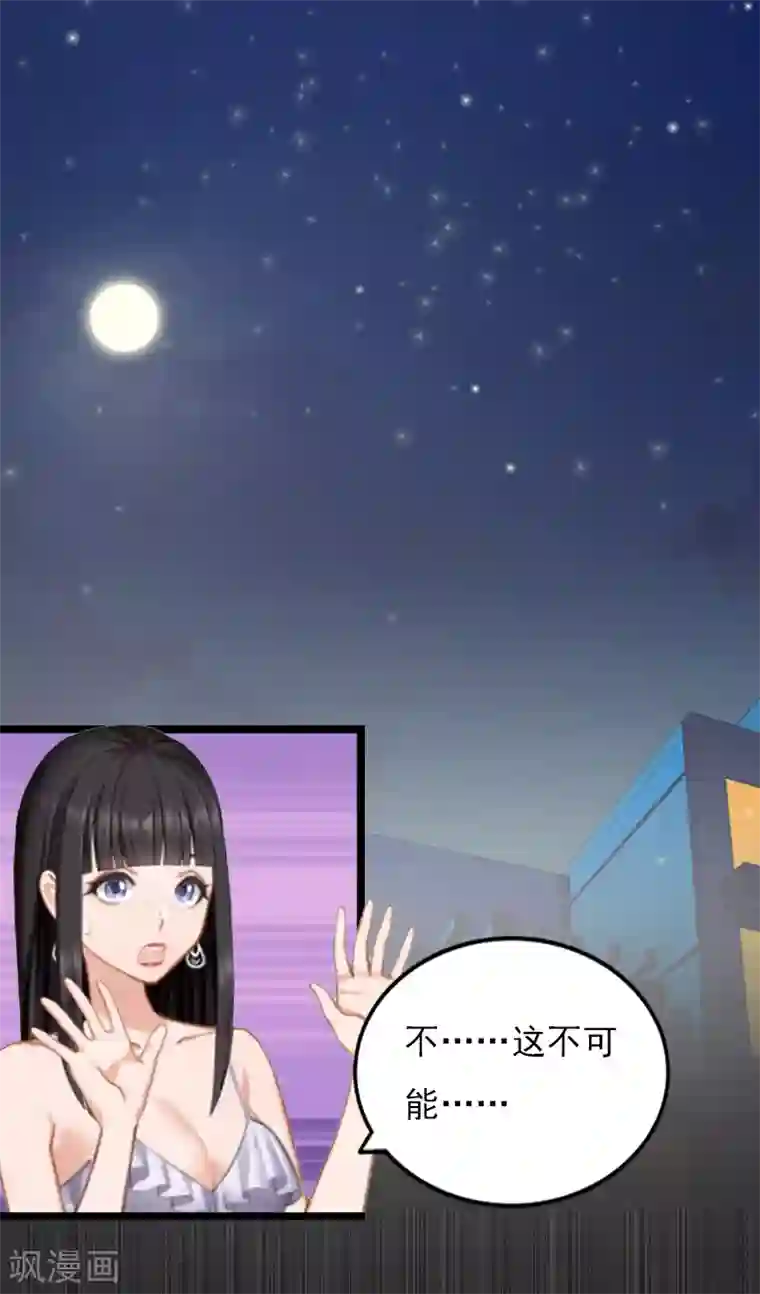 冷面酷少甜心糖第5话 救救孩子