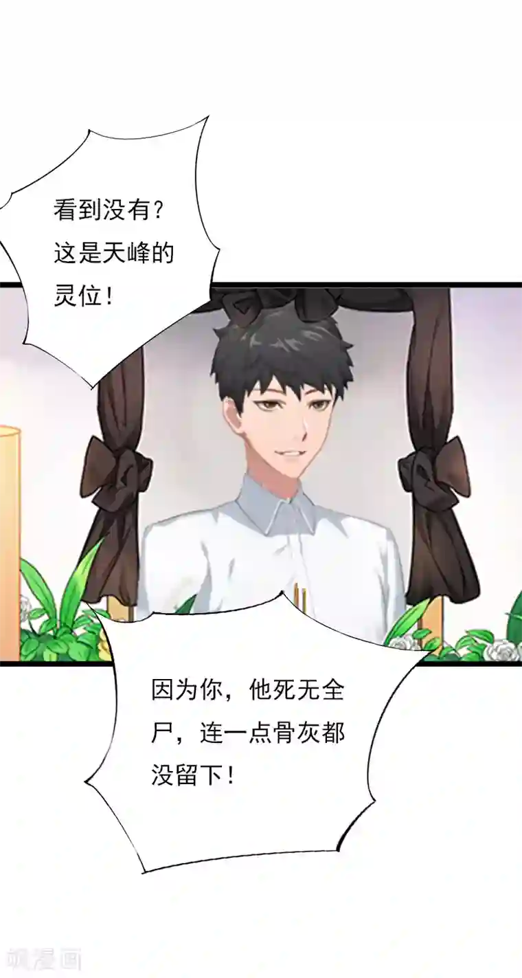 冷面酷少甜心糖第5话 救救孩子