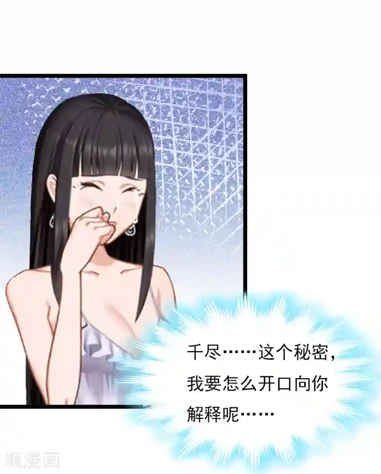 冷面酷少甜心糖第5话 救救孩子