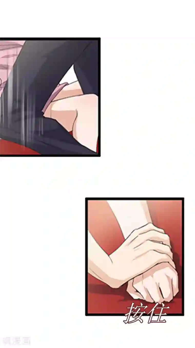 冷面酷少甜心糖第5话 救救孩子