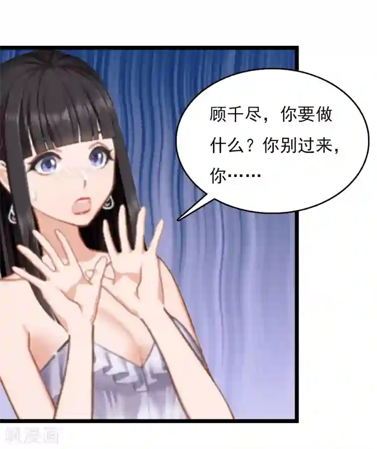 冷面酷少甜心糖第5话 救救孩子