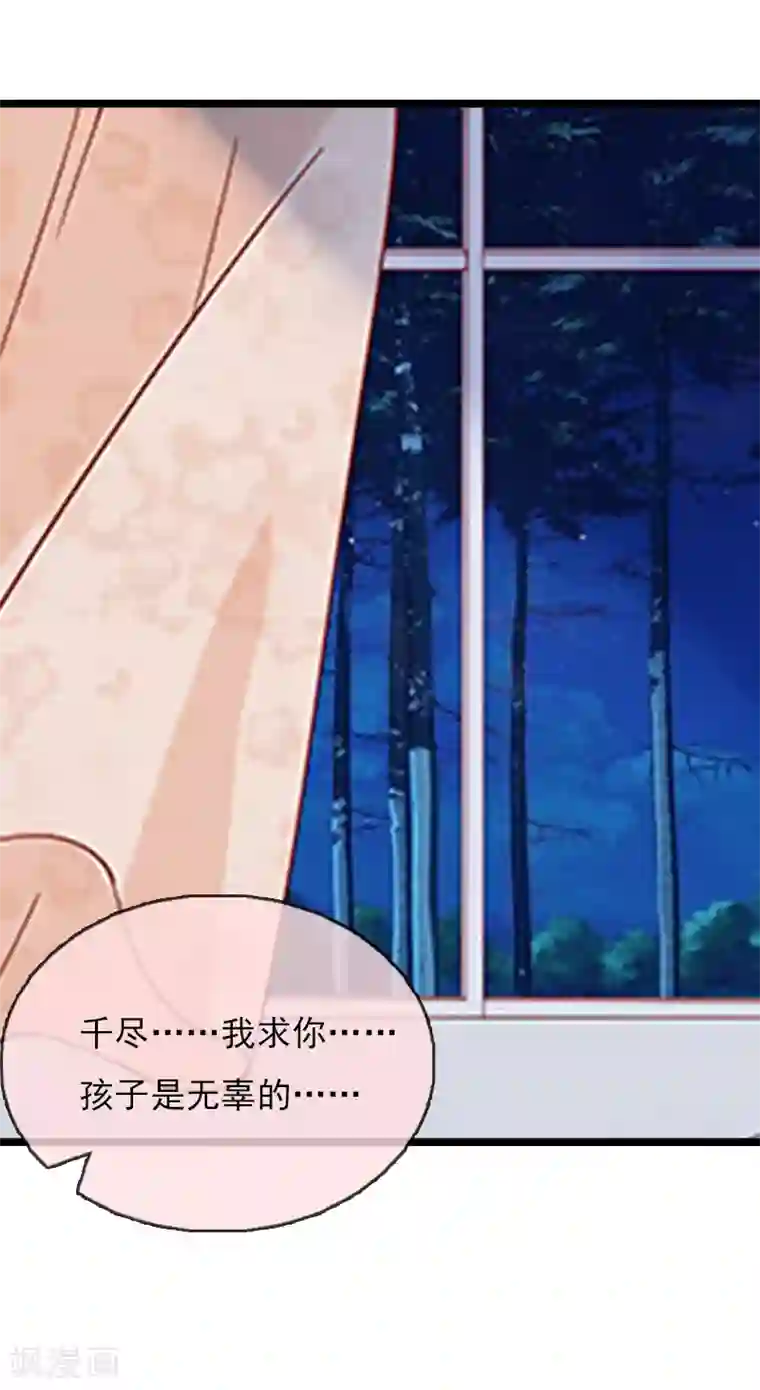 冷面酷少甜心糖第5话 救救孩子