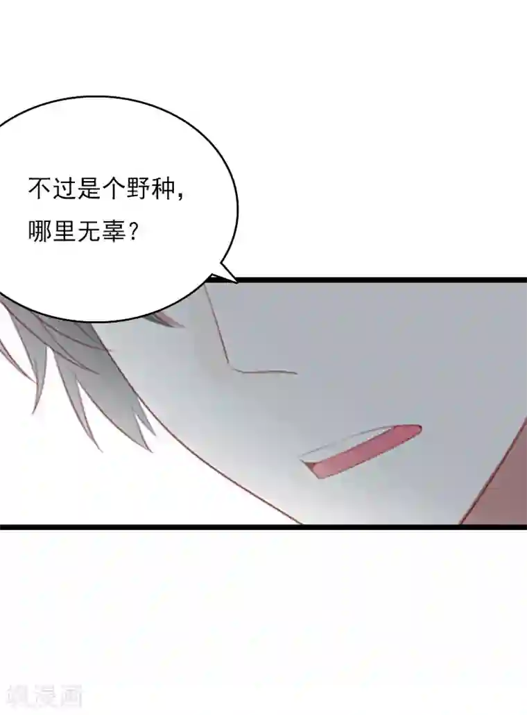 冷面酷少甜心糖第5话 救救孩子