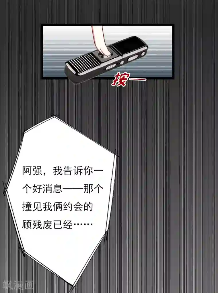 冷面酷少甜心糖第5话 救救孩子