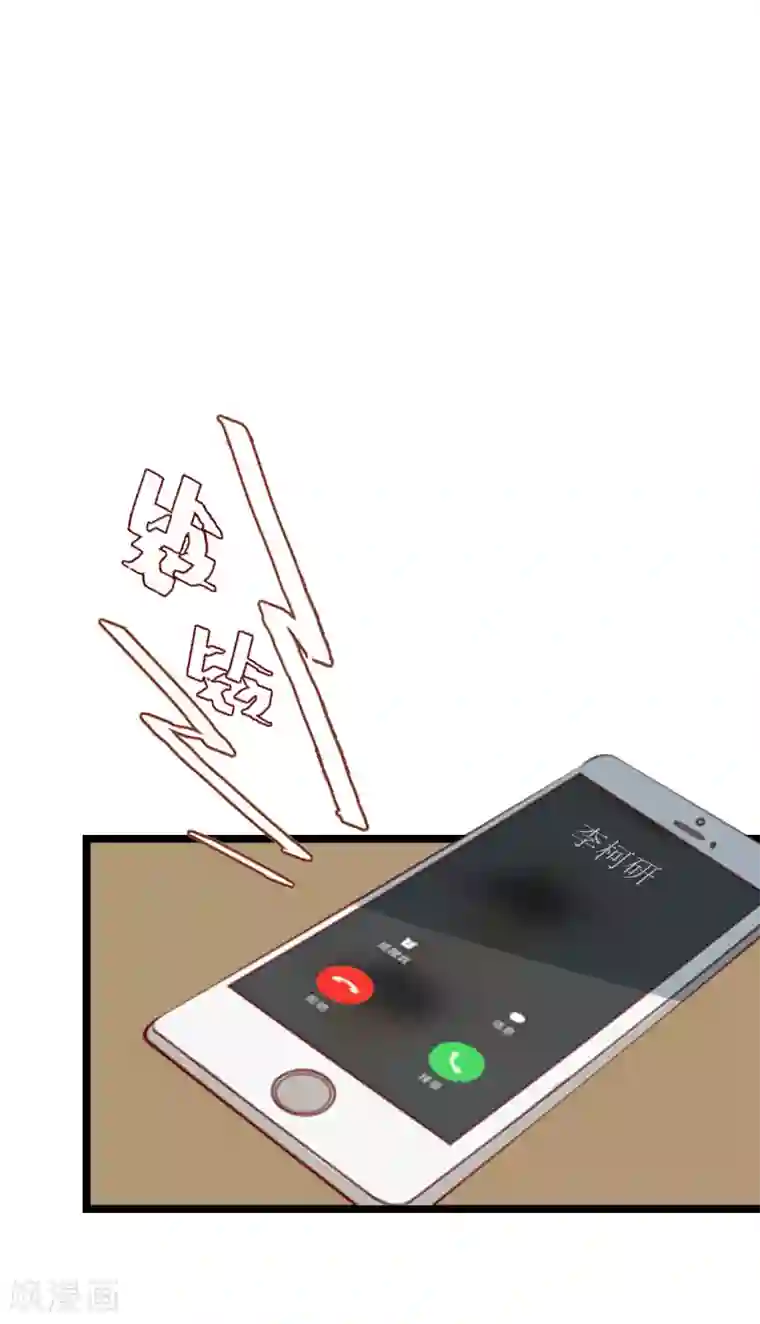 冷面酷少甜心糖第5话 救救孩子