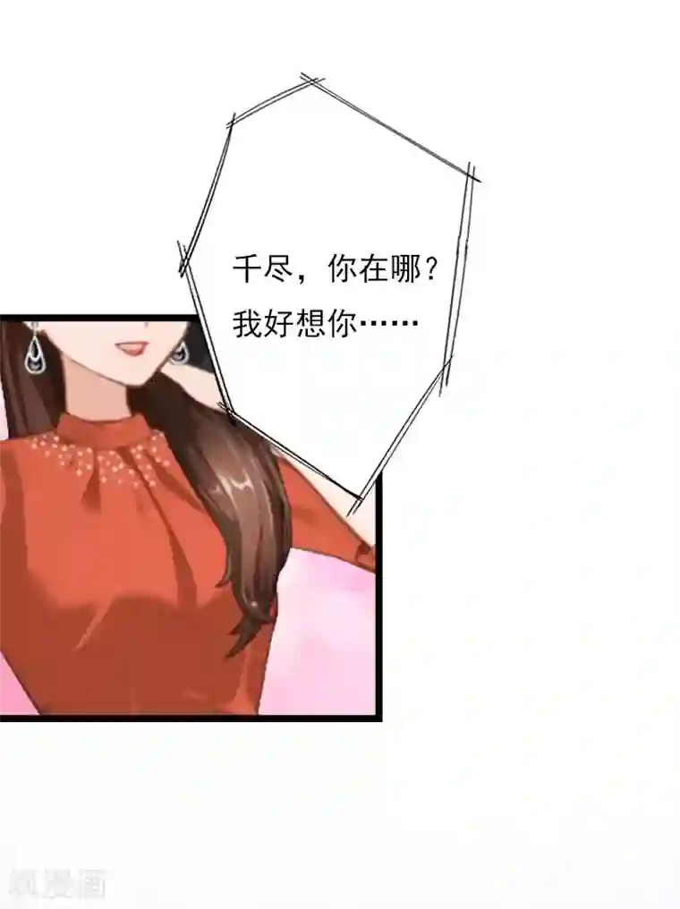 冷面酷少甜心糖第5话 救救孩子