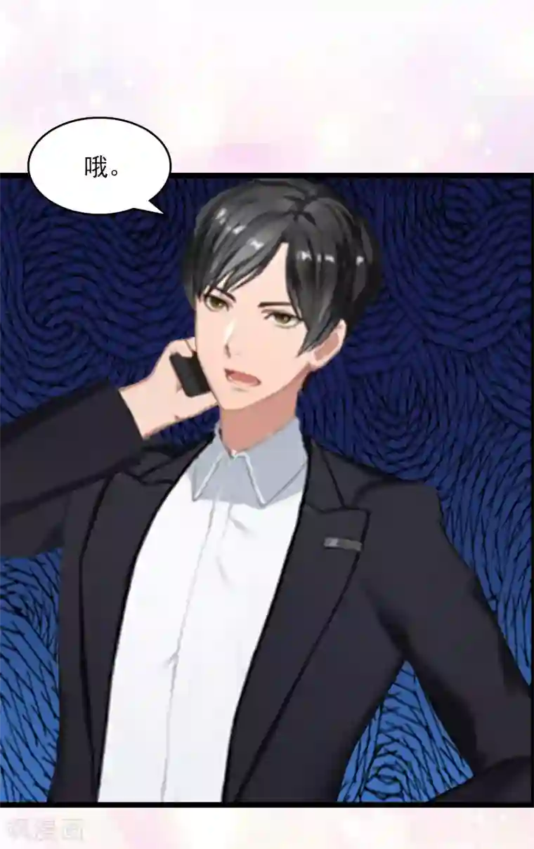 冷面酷少甜心糖第5话 救救孩子