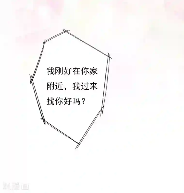 冷面酷少甜心糖第5话 救救孩子