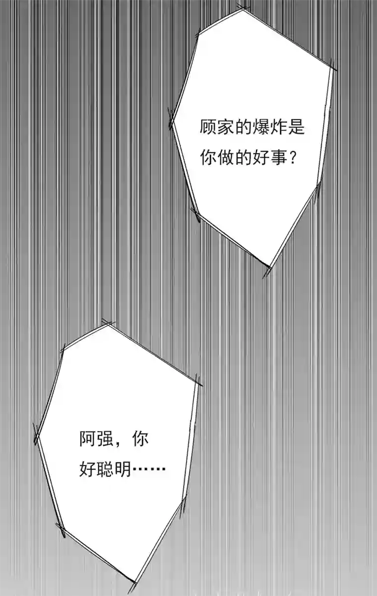 冷面酷少甜心糖第5话 救救孩子