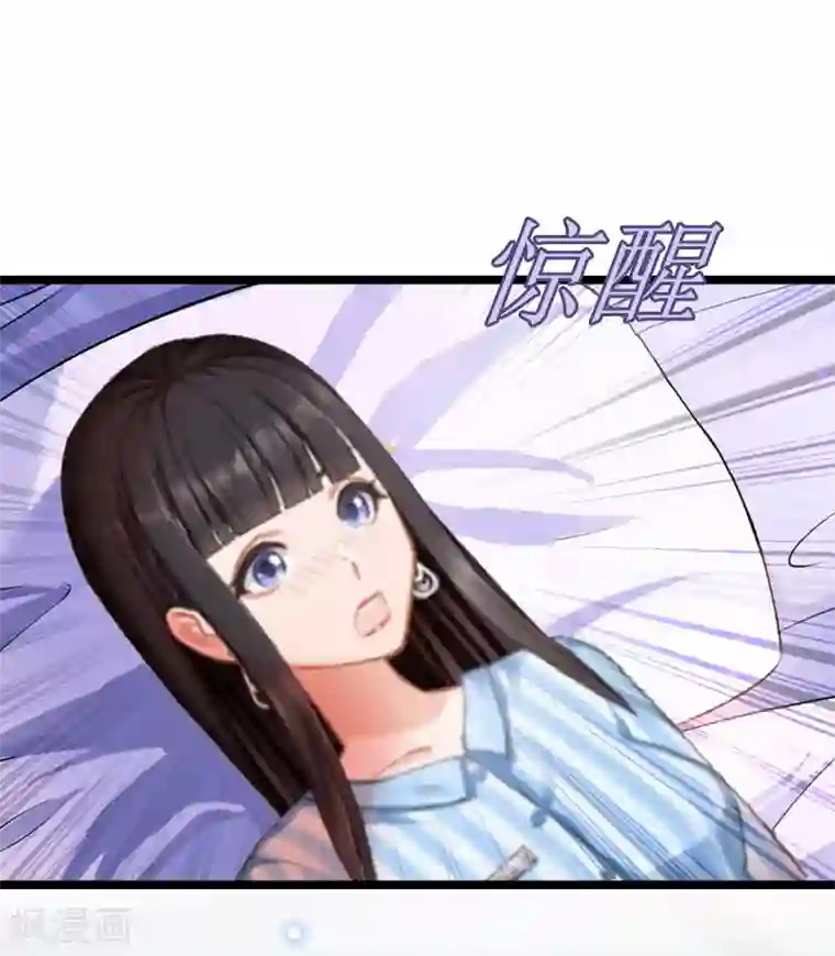 冷面酷少甜心糖第5话 救救孩子