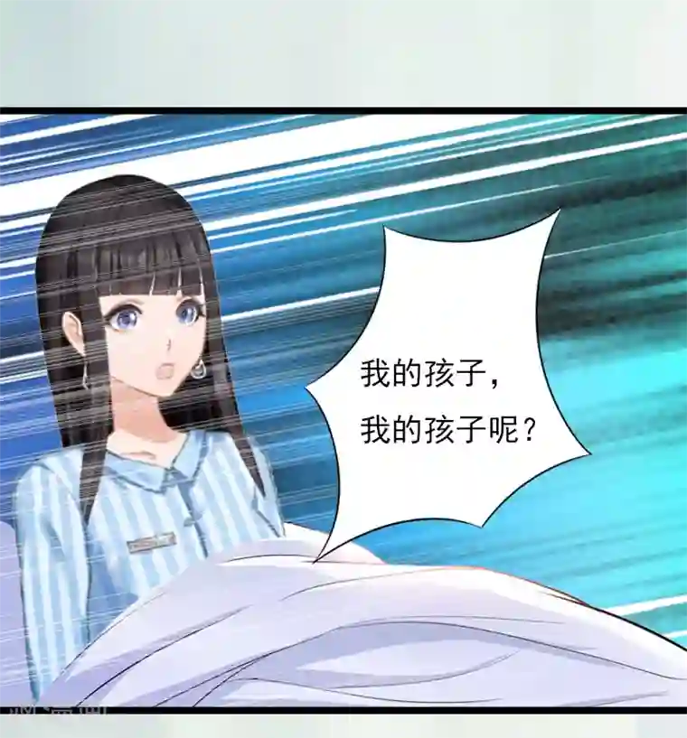 冷面酷少甜心糖第5话 救救孩子