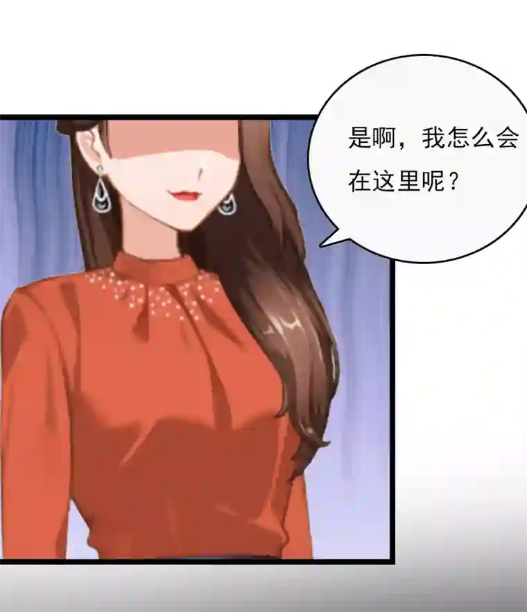 冷面酷少甜心糖第5话 救救孩子