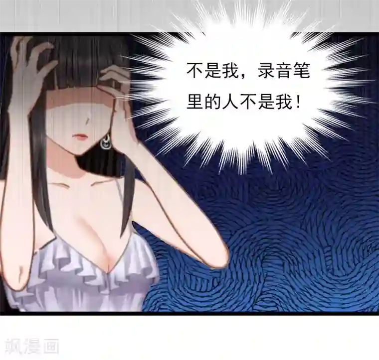 冷面酷少甜心糖第5话 救救孩子