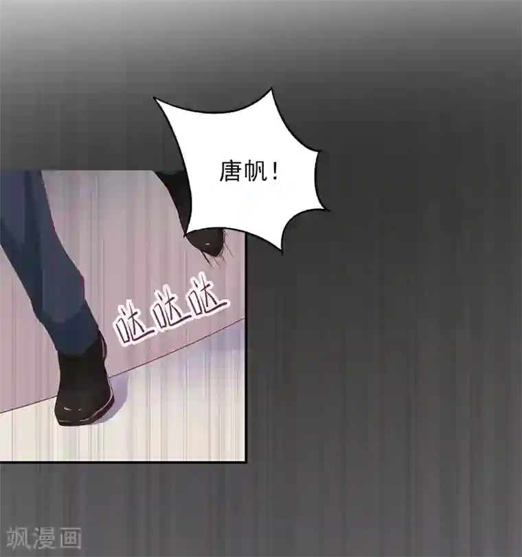 冷面酷少甜心糖第5话 救救孩子