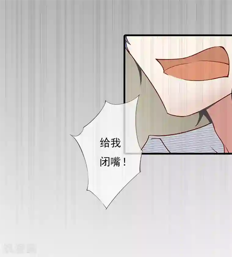 冷面酷少甜心糖第5话 救救孩子