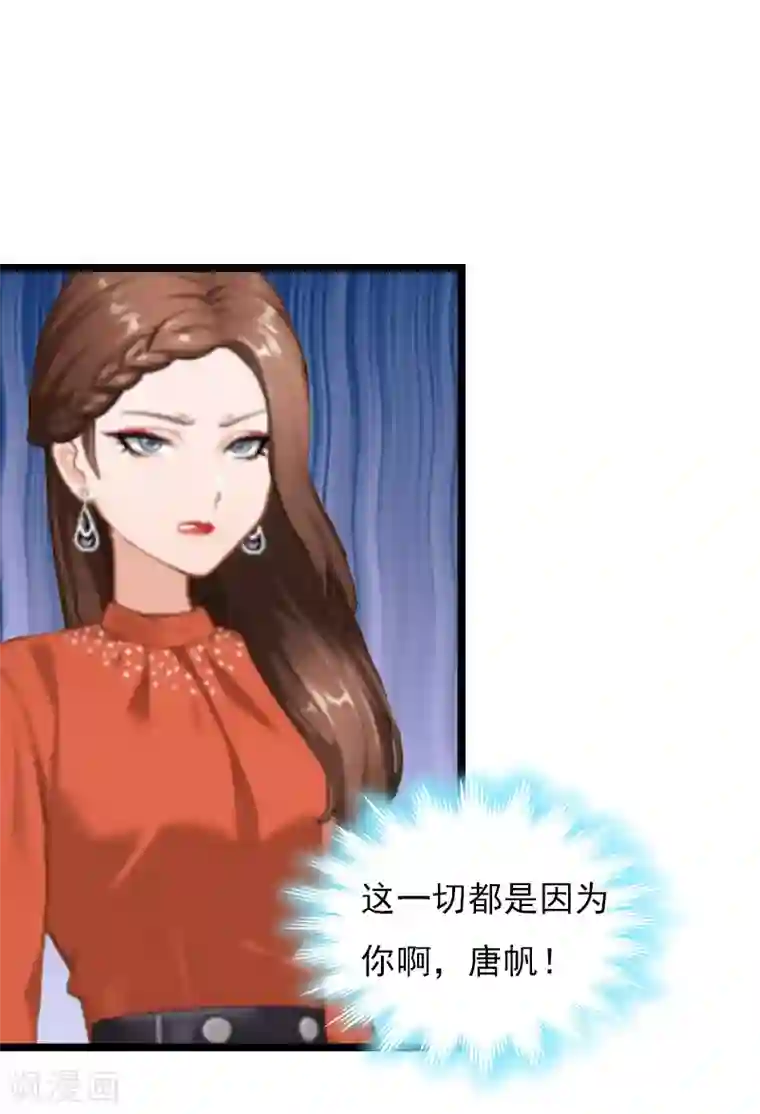 冷面酷少甜心糖第5话 救救孩子