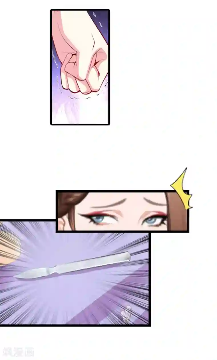 冷面酷少甜心糖第5话 救救孩子