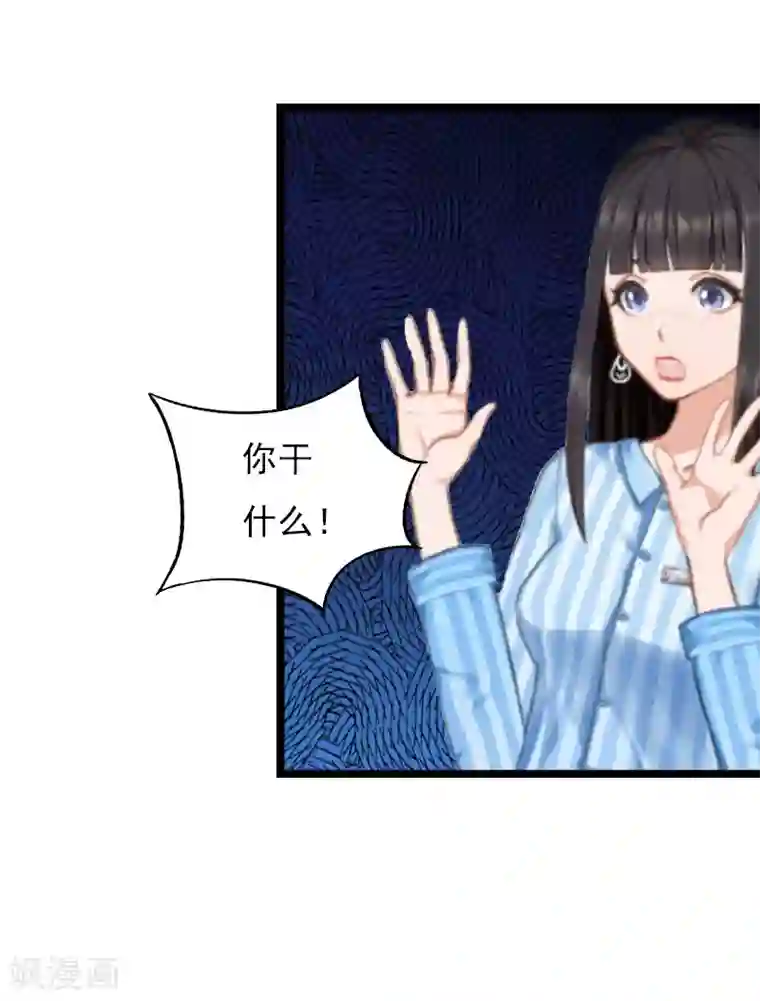 冷面酷少甜心糖第5话 救救孩子