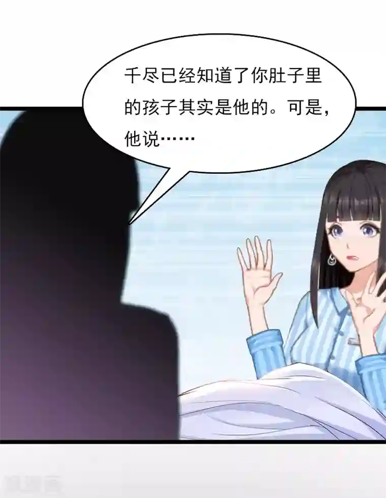 冷面酷少甜心糖第5话 救救孩子