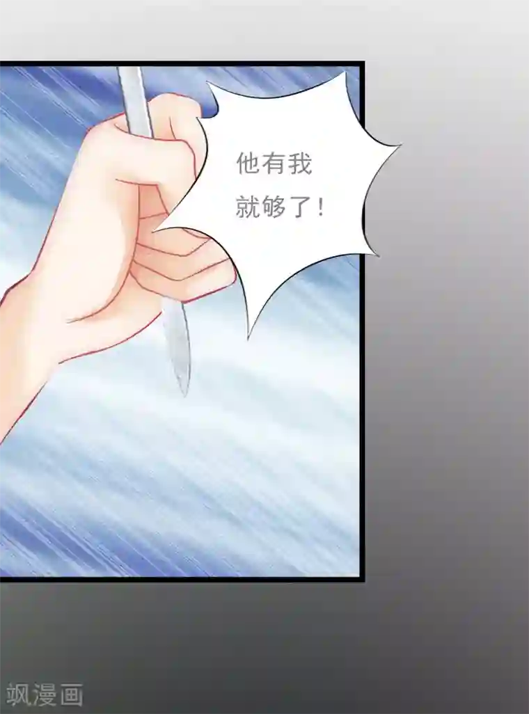 冷面酷少甜心糖第5话 救救孩子