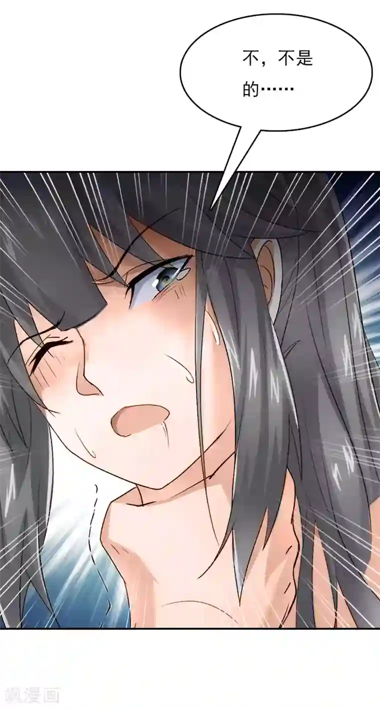 冷面酷少甜心糖第5话 救救孩子