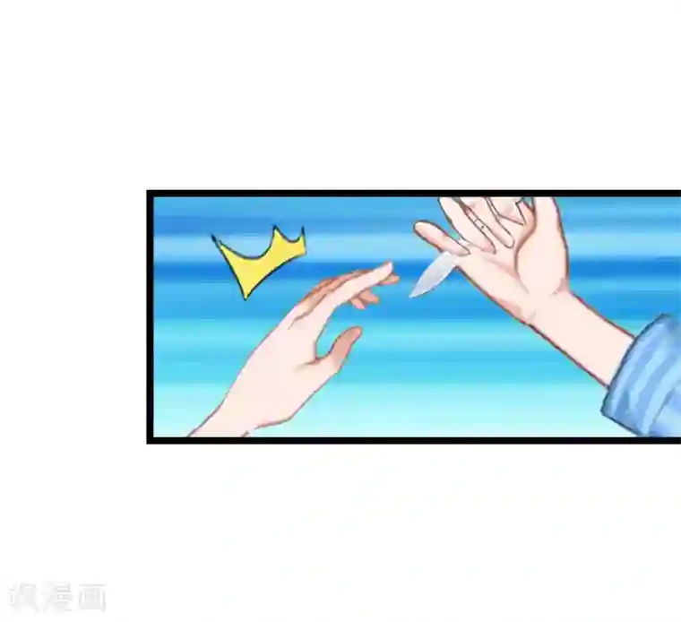 冷面酷少甜心糖第6话 “生死一线”