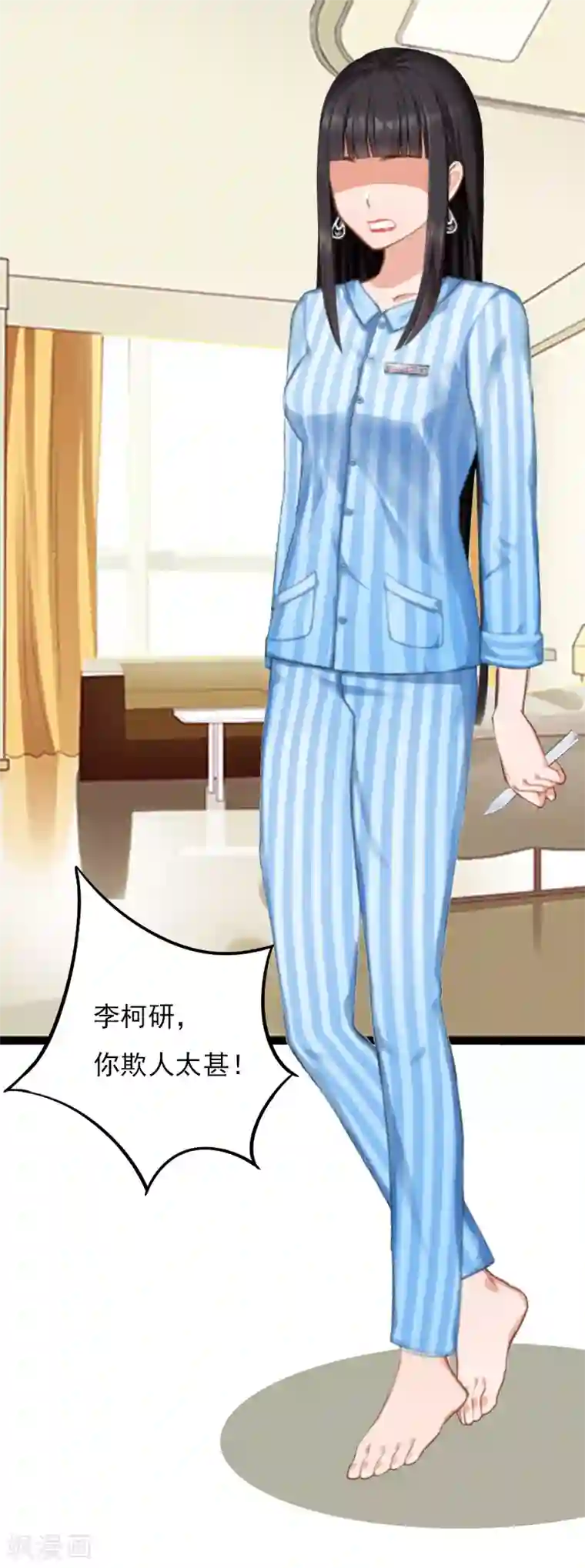 冷面酷少甜心糖第6话 “生死一线”