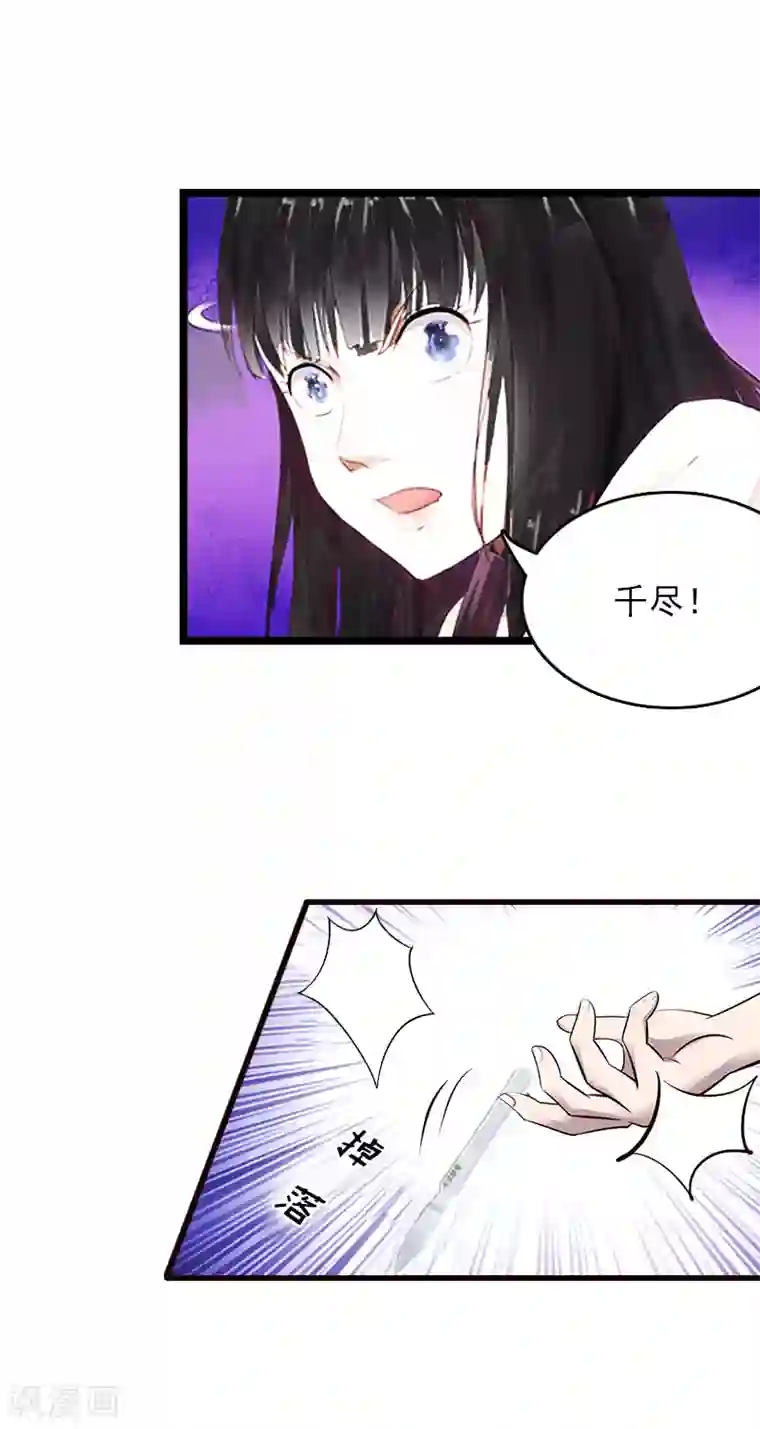 冷面酷少甜心糖第6话 “生死一线”