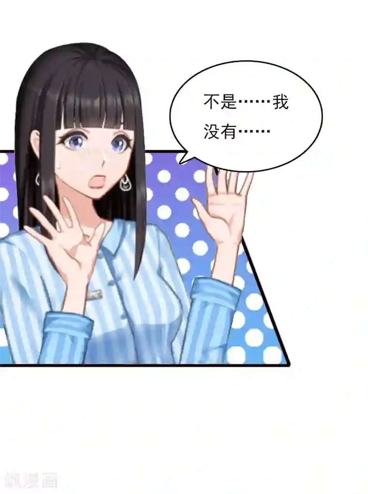 冷面酷少甜心糖第6话 “生死一线”