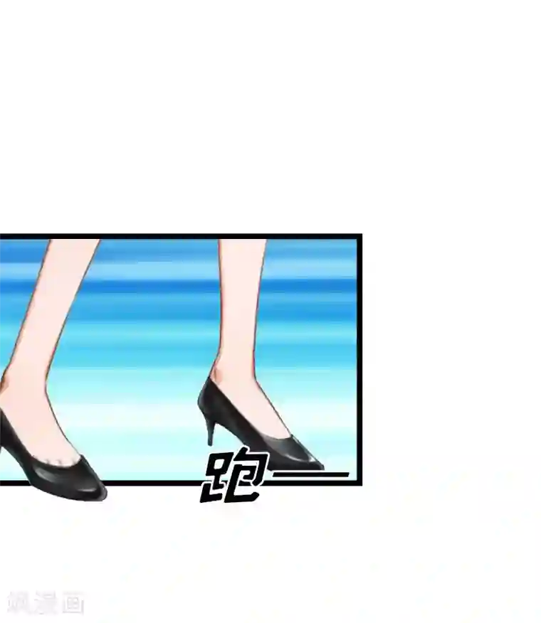 冷面酷少甜心糖第6话 “生死一线”