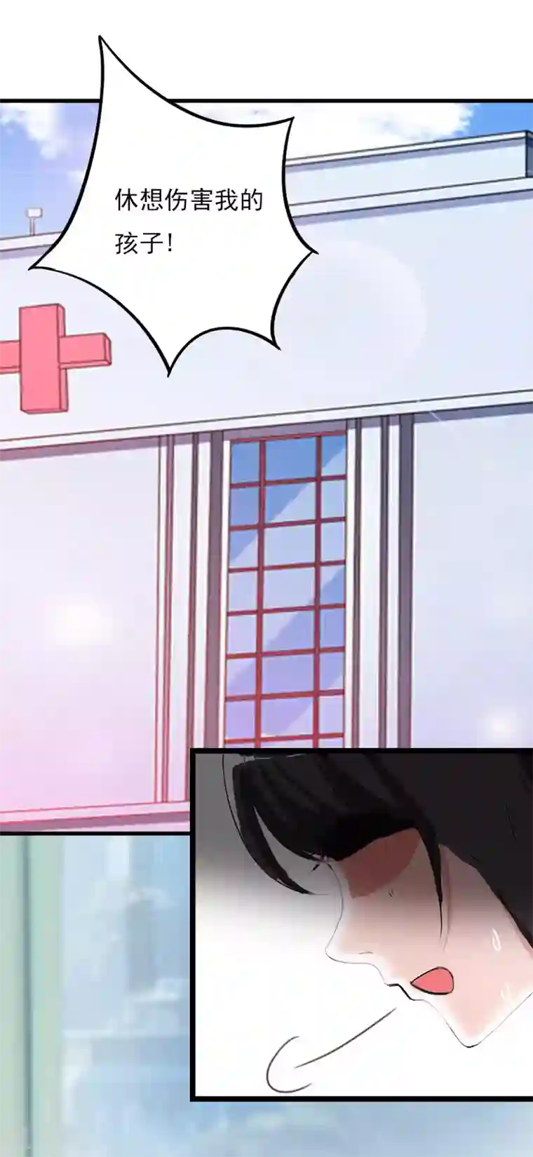 冷面酷少甜心糖第6话 “生死一线”