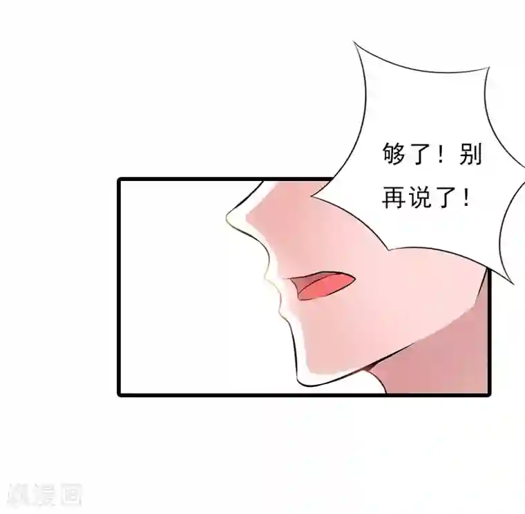 冷面酷少甜心糖第6话 “生死一线”