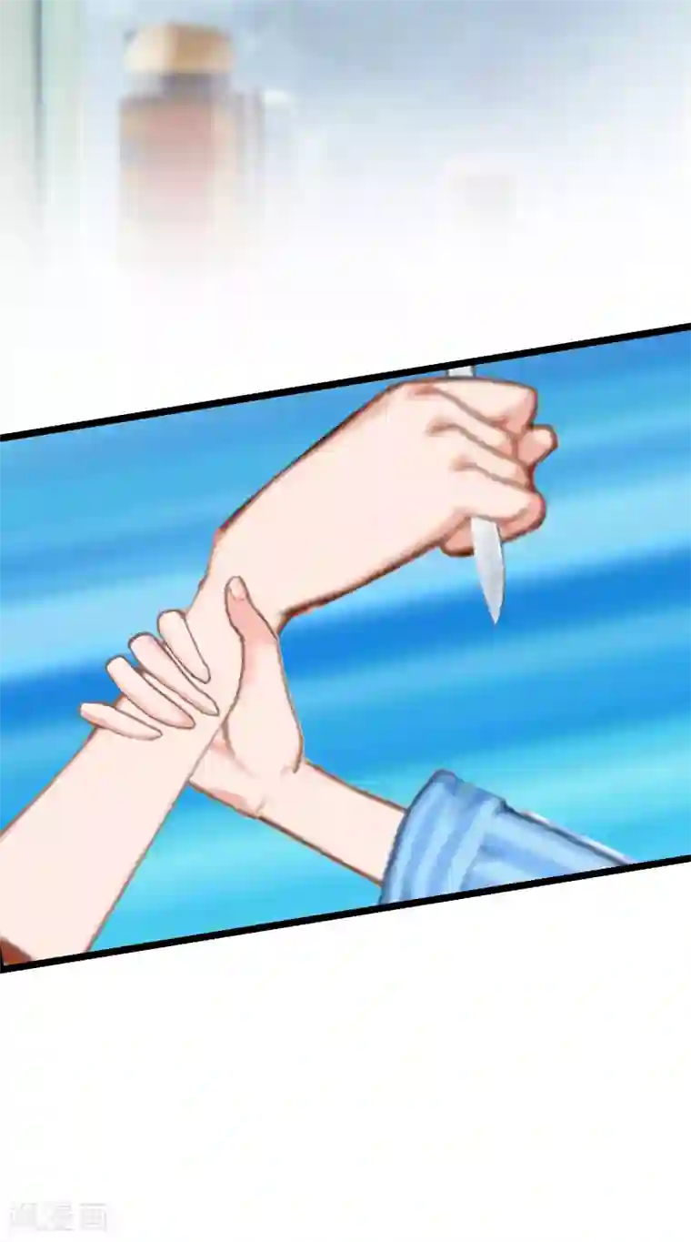 冷面酷少甜心糖第6话 “生死一线”