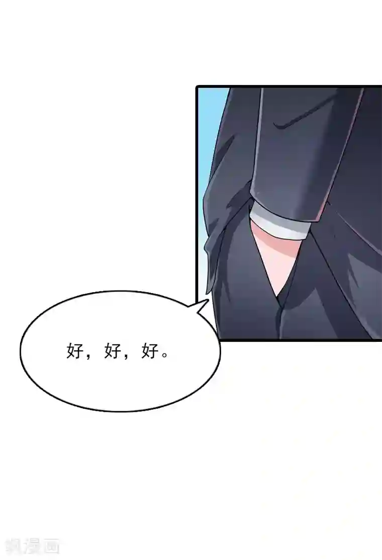 冷面酷少甜心糖第6话 “生死一线”