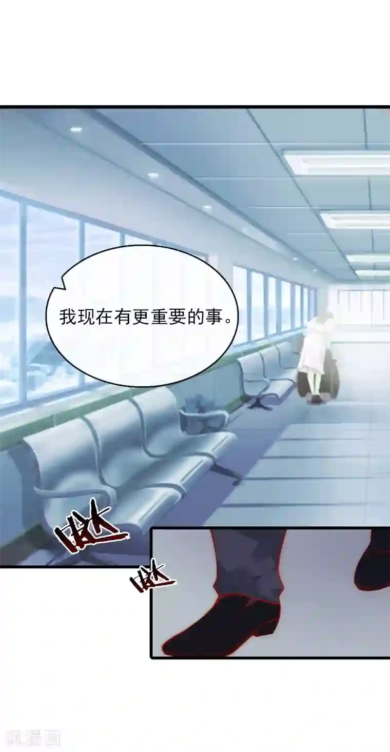 冷面酷少甜心糖第6话 “生死一线”