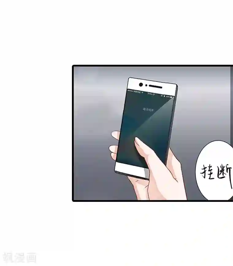 冷面酷少甜心糖第6话 “生死一线”