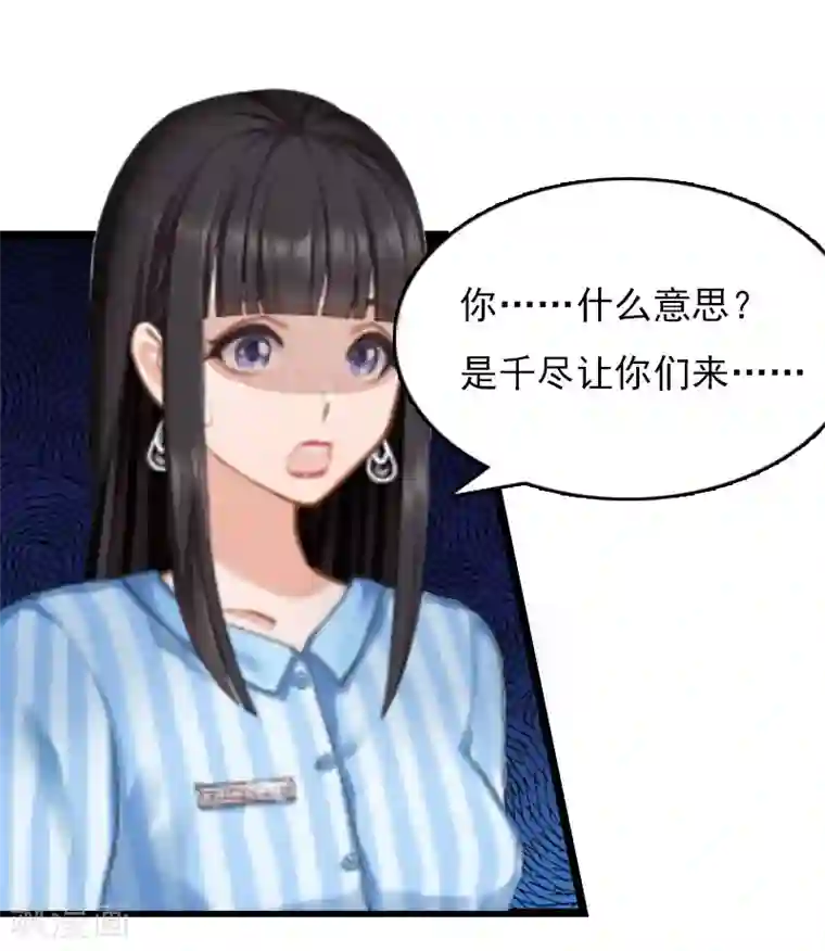 冷面酷少甜心糖第7话 她…死了