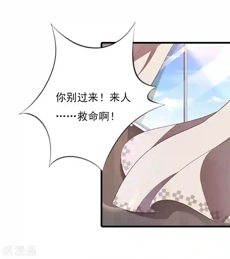 冷面酷少甜心糖第7话 她…死了