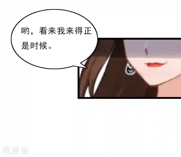 冷面酷少甜心糖第7话 她…死了