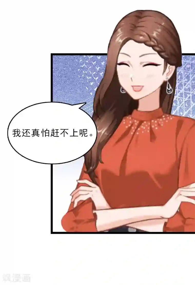 冷面酷少甜心糖第7话 她…死了