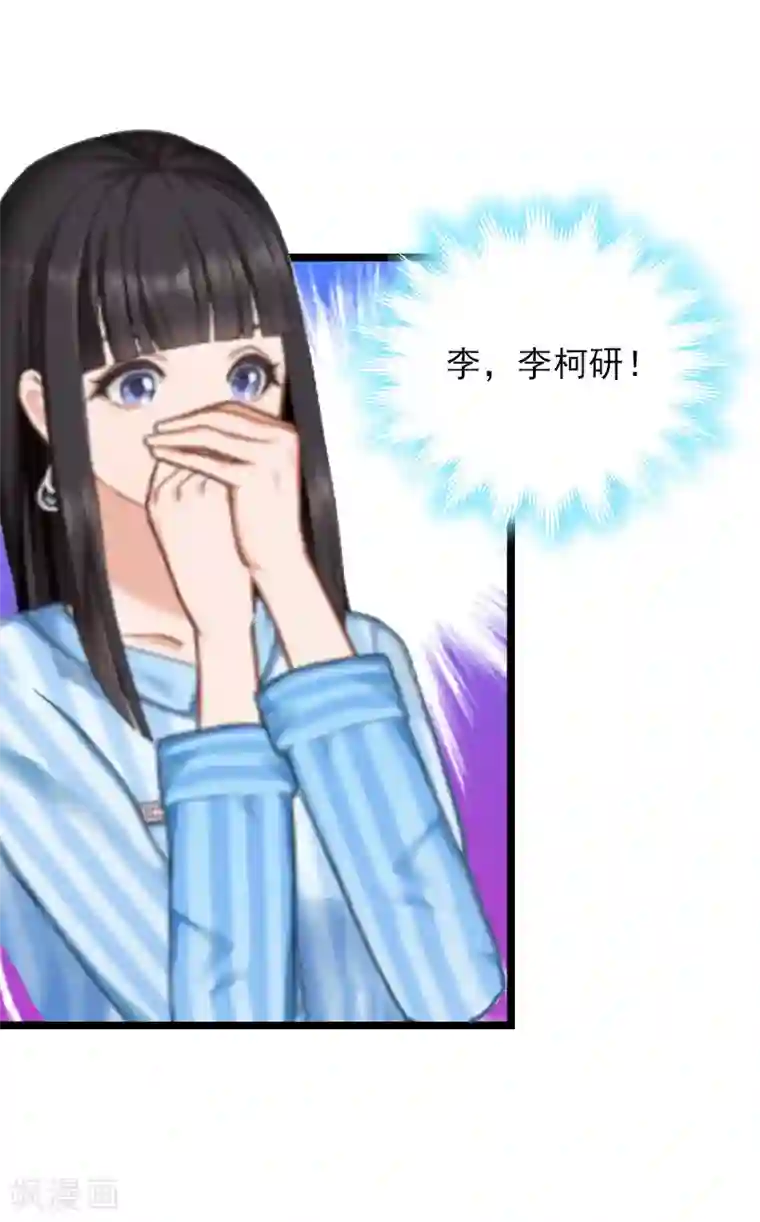 冷面酷少甜心糖第7话 她…死了