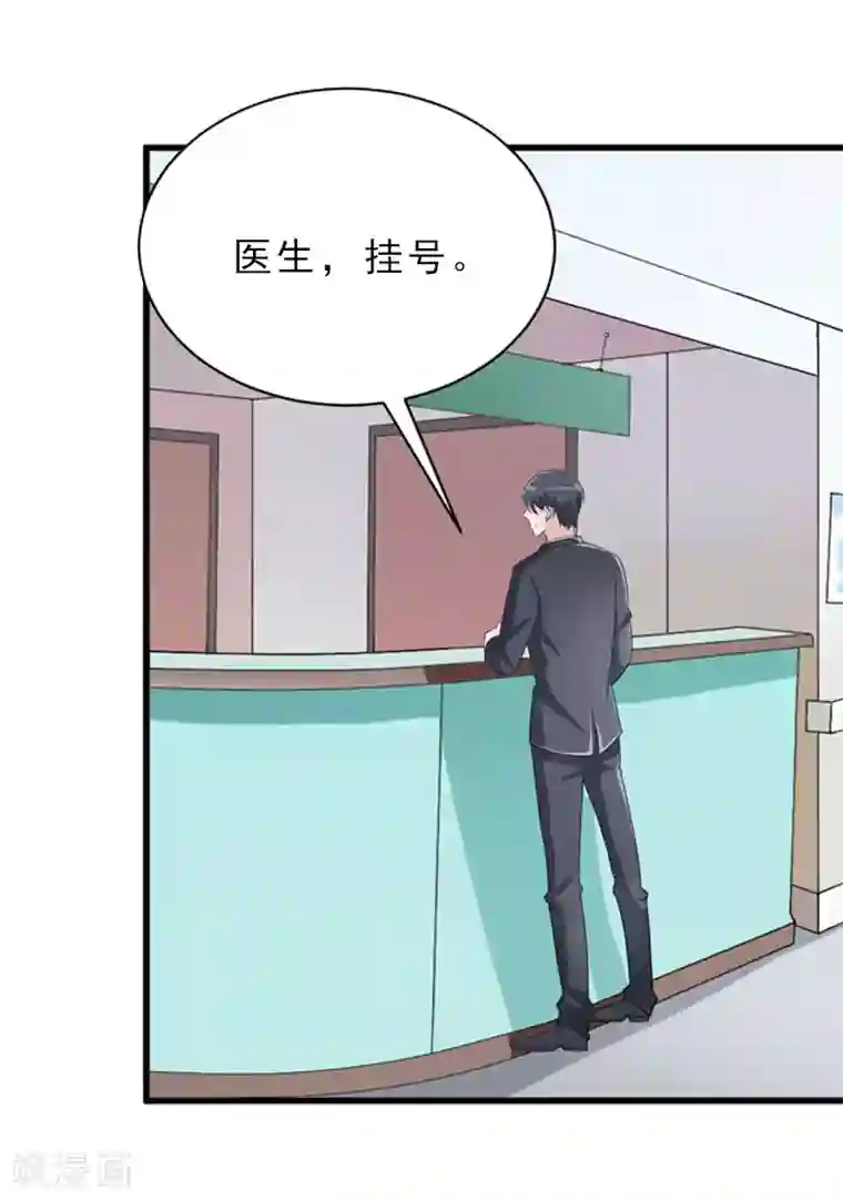 冷面酷少甜心糖第7话 她…死了