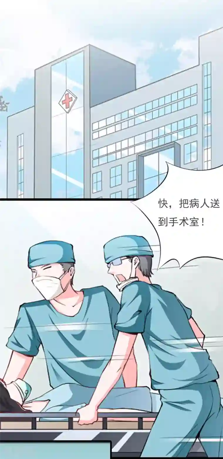 冷面酷少甜心糖第7话 她…死了