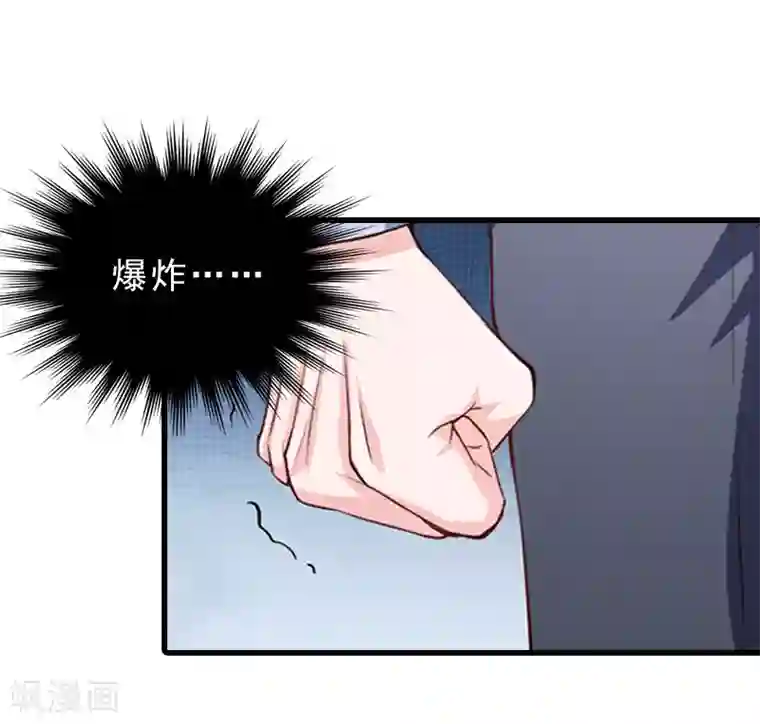 冷面酷少甜心糖第7话 她…死了