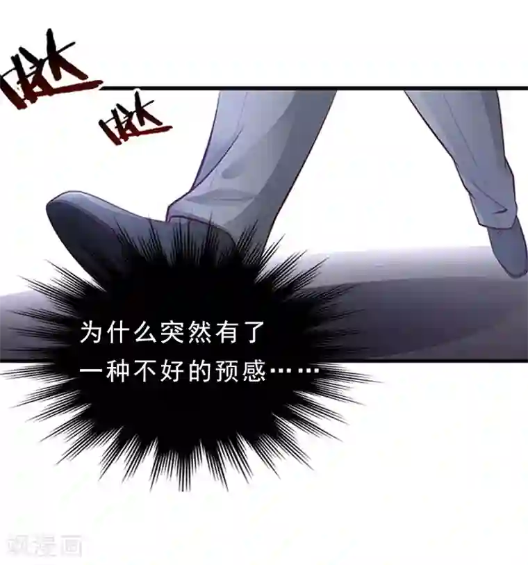 冷面酷少甜心糖第7话 她…死了