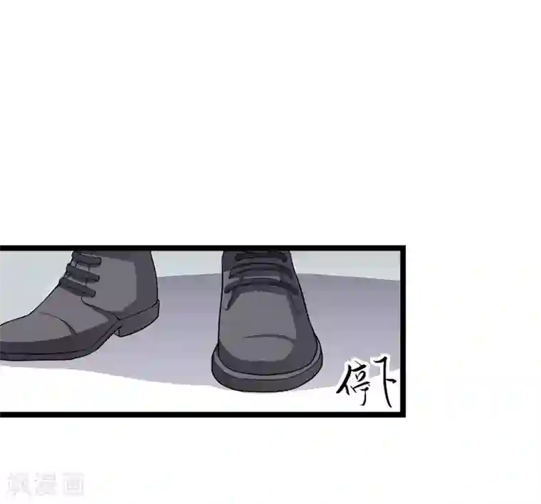 冷面酷少甜心糖第7话 她…死了