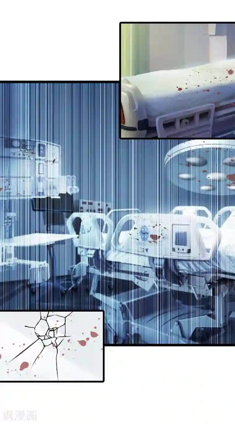 冷面酷少甜心糖第7话 她…死了